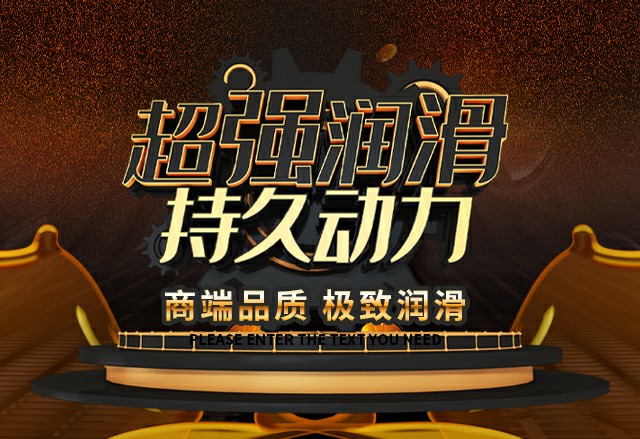 沣德润（上海）商贸有限公司