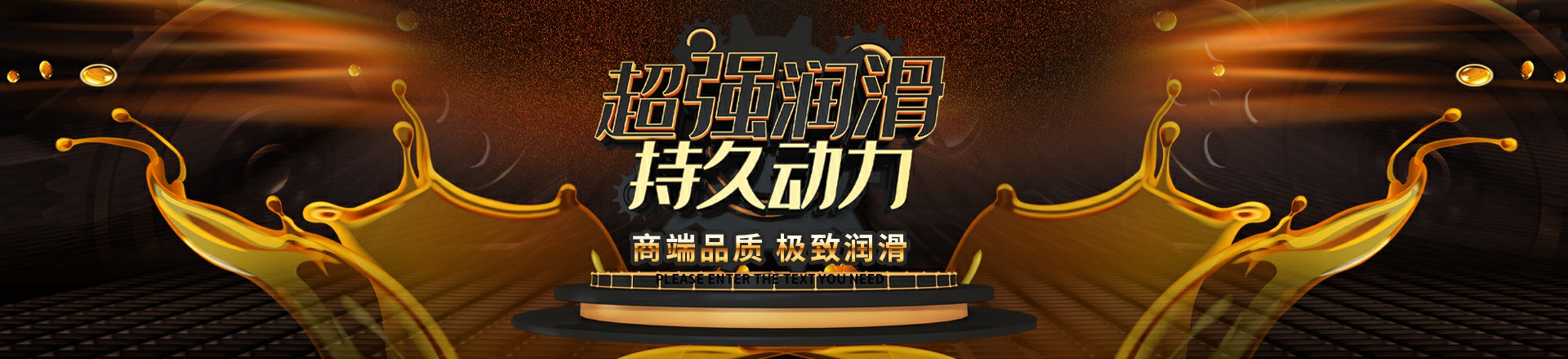 沣德润（上海）商贸有限公司